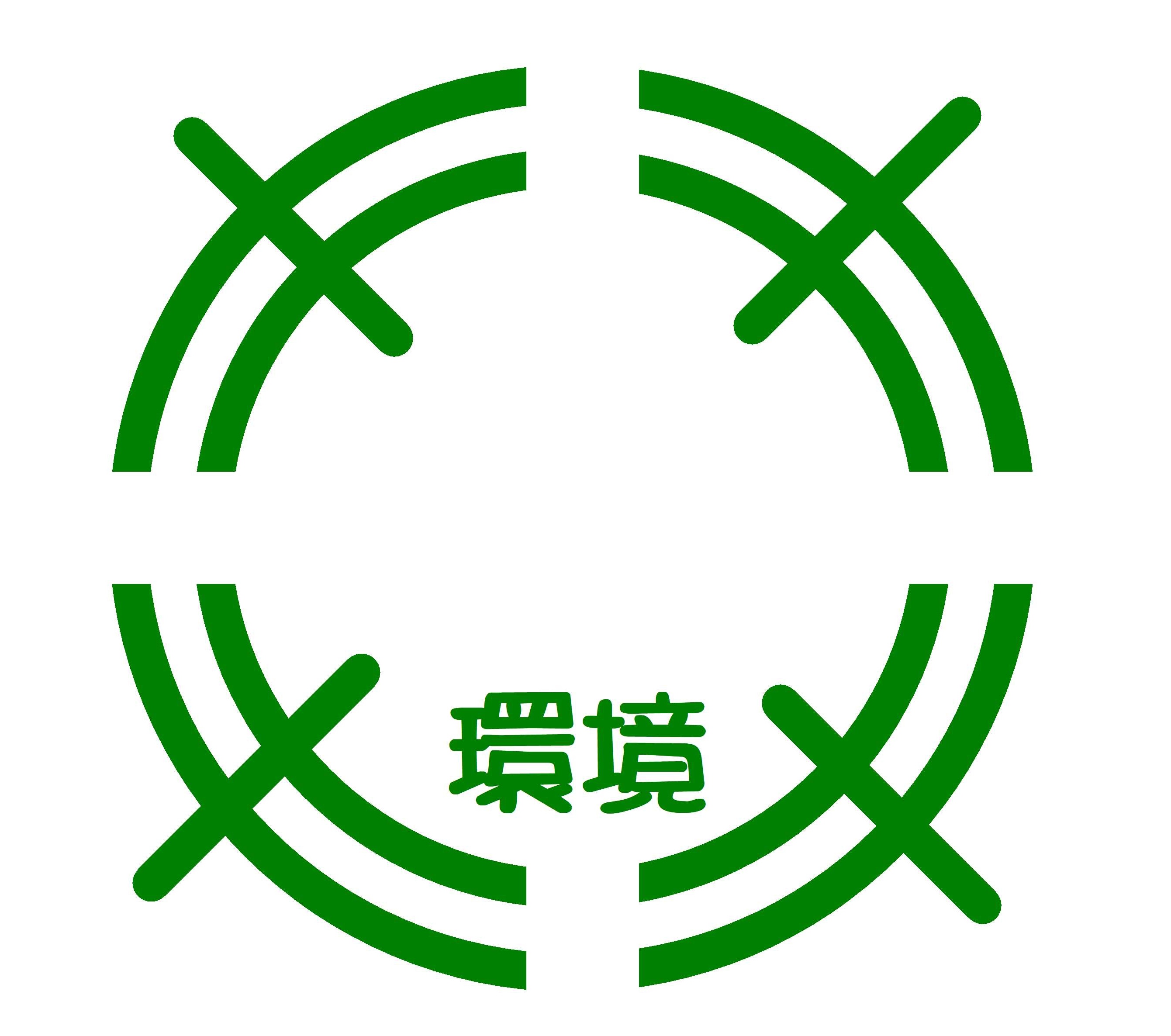 協和環境整備工業株式会社